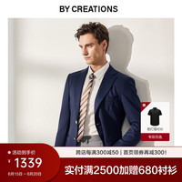 By Creations柏品纯羊毛布雷泽无结构单西服男士职业通勤正装商务休闲西装外套 藏青色(单排扣) 48(175/92A)
