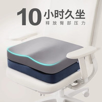 爱绿能坐垫记忆棉座椅垫汽车办公室方垫久坐屁股垫子 灰色 减压记忆棉坐垫【浅灰色】