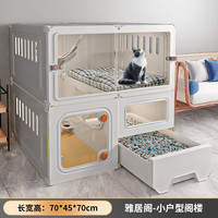 蔻丝 Coleshome猫笼子猫别墅超大号空间隔离带厕所一体适合大猫一室一卫家用猫笼