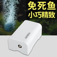 HIDOM鱼缸氧气泵 增氧泵 小型鱼缸增氧机 家用 养鱼氧气泵 水族用品 C1单孔白色1.5W【适用30-50缸】