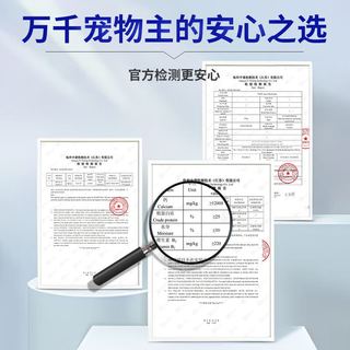 Angelamiao幼猫羊奶粉5g/10条 狗狗猫咪宠物幼犬奶粉钙低乳糖有机奶补充营养