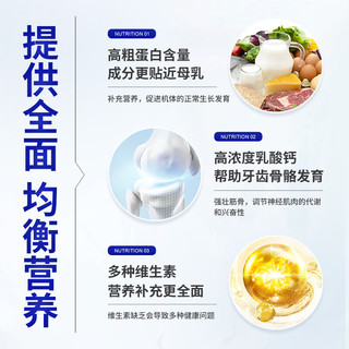 Angelamiao幼猫羊奶粉5g/10条 狗狗猫咪宠物幼犬奶粉钙低乳糖有机奶补充营养