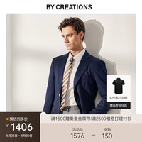 By Creations柏品纯羊毛布雷泽无结构单西服男士职业通勤正装商务休闲西装外套 藏青色(单排扣) 56(190/108A)