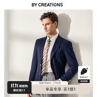 By Creations柏品纯羊毛布雷泽无结构单西服男士职业通勤正装商务休闲西装外套 藏青色 50(175/96A) 藏青色(单排扣)