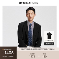 By Creations柏品纯羊毛布雷泽无结构单西服男士职业通勤正装商务休闲西装外套 黑色(单排扣) 54(185/104A)