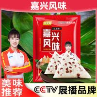 优优马嘉兴风味手工技艺五芳传承红豆粽子端午节220克 相思红豆粽220克