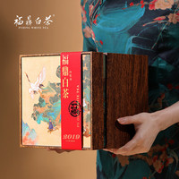 七春福鼎白茶2019白牡丹高山茶叶300g散装 国潮风礼盒装