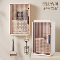 HUNMUI韩伦美羽筷子笼壁挂式带盖防尘筷篓沥水置物架家用创意筷筒餐具勺子收纳盒 壁挂台面两用-奶油白【1个装】