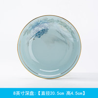墨尊单品搭配 国色天香景德镇青瓷餐具单个饭碗碟面碗盘筷勺组合 8英寸深盘【国色天香】单只