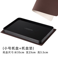 ORTOR茶盘托盘玻璃水具托盘桌面收纳盒家用客厅水果糖果零食坚果盘 小号条纹托盘（35*23）+托盘垫