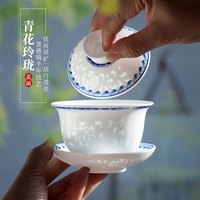 末都 景德镇玲珑瓷盖碗茶杯不烫手单个家用中式高档手绘青花镂空陶瓷三才碗 莲心福语【玲珑】盖碗礼盒装