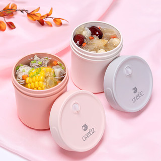 昌木子（CAMUZ）日式隔夜燕麦杯早餐杯牛奶豆浆杯密封汤杯粥杯子沙拉酸奶罐 白色 白色  480ml