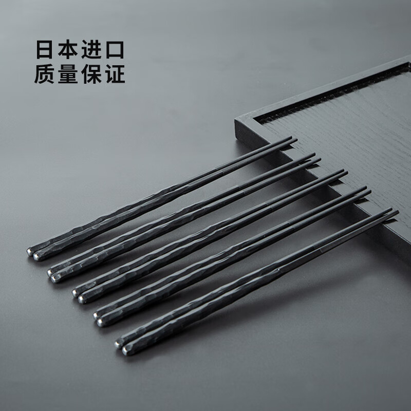 karphome筷子家用高档防霉防滑耐热高温日式尖头一人一筷可洗碗机  乱彫树脂筷