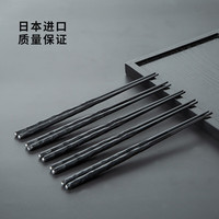 karphome筷子家用高档防霉防滑耐热高温日式尖头一人一筷可洗碗机 乱彫树脂筷