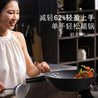 生活宣言铁锅无涂层炒菜不粘锅赤铁平底炒锅已开锅燃气电磁炉通用34cm 无涂层赤铁不粘炒锅2-7人 34cm