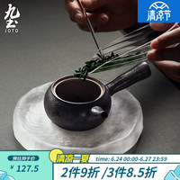 九土日式手工琉璃壶承加厚耐热干泡台茶具配件功夫壶承创意点心盘子 圆形琉璃壶承