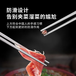 厚岸纯钛筷家用抑菌儿童筷子户外露营便携耐高温金属防滑筷子 儿童款（便携款）1双