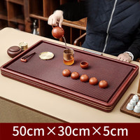 悟土 德国电木茶盘32支家用高端茶台整块排水茶具托盘紫檀料50*30*5cm 德国电木紫檀料50*30*5cm 单茶盘