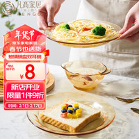 凡高高硼硅耐高温玻璃碗盘水果盘汤盆菜盘可微波汤碗家用饭碗 逸钻