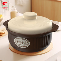 康舒康舒砂锅家用燃气灶耐高温干烧不裂明火使用炖锅赏味清悦系列 康舒清悦砂锅适用1人 1L