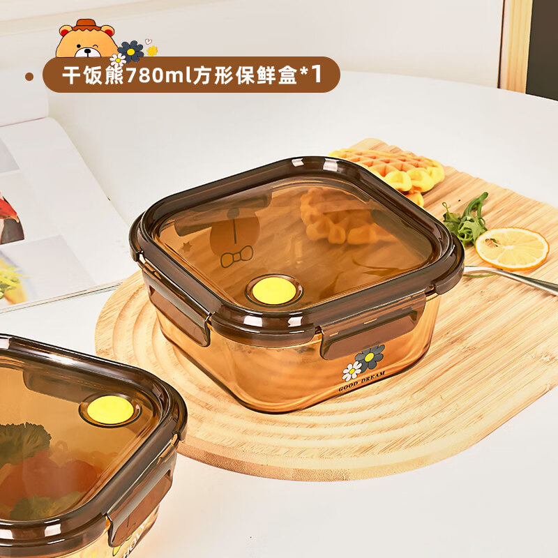 晋宝源微波炉饭盒玻璃保鲜盒汤碗带盖燕麦杯便当盒耐高温便携 干饭熊方形保鲜盒780ML