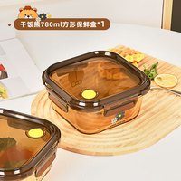 晋宝源微波炉饭盒玻璃保鲜盒汤碗带盖燕麦杯便当盒耐高温便携 干饭熊方形保鲜盒780ML