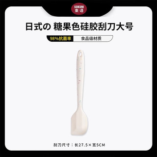 束语 SOKUNI束语 SOKUNI耐高温一体式食品级硅胶刮刀烘焙油刷勺奶油铲子刷子蛋糕搅拌 糖果色硅胶刮刀大号