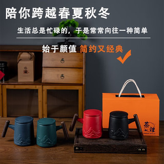 园洲绿茶水分离杯男老公商务套装旅行杯父亲节 【磨砂黑】+茶漏-礼盒包装