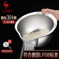 三四钢316L不锈钢沥水盆淘米洗水果篮食品级淘米盆漏洗米筛滤水盆 304食品级淘米盆 1个 1500ml