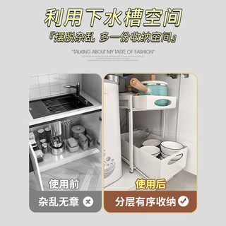 帅仕（shuaishi）厨房下水槽置物架抽拉式橱柜拉篮调料架碗碟收纳架水池抽屉分层架 白色加大号【顺滑抽拉】