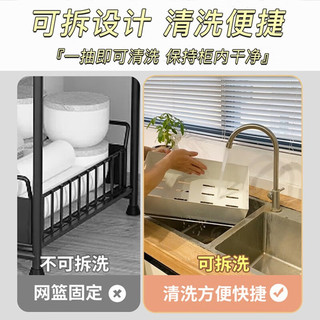 帅仕（shuaishi）厨房下水槽置物架抽拉式橱柜拉篮调料架碗碟收纳架水池抽屉分层架 白色加大号【顺滑抽拉】