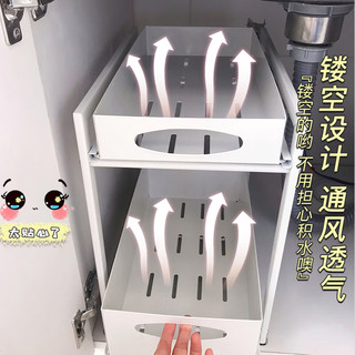 帅仕（shuaishi）厨房下水槽置物架抽拉式橱柜拉篮调料架碗碟收纳架水池抽屉分层架 白色加大号【顺滑抽拉】