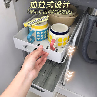 帅仕（shuaishi）厨房下水槽置物架抽拉式橱柜拉篮调料架碗碟收纳架水池抽屉分层架 白色加大号【顺滑抽拉】