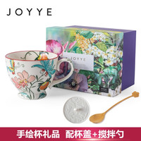 JOYYE马克杯带盖勺大容量水杯实用高档物 杜鹃花配白盖