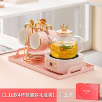 英格丽(INGRI)轻奢咖啡杯子套装精致高档少女粉下午茶茶具套装英式茶杯碟ins风 礼盒1.1壶+底座B+杯碟*4杯架托盘
