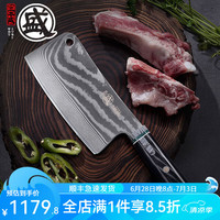 三本盛菜刀大马士革刀具砍骨刀家用切菜刀粉末钢切肉刀具 刃者·砍骨刀【大马士革钢】