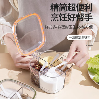 御驾道（YUJIADAO） 调料盒家用组合装调味盒四格收纳盒带盖中式调味料罐子厨房调料盒 4分格调料盒-绿色