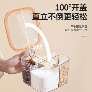 御驾道（YUJIADAO） 调料盒家用组合装调味盒四格收纳盒带盖中式调味料罐子厨房调料盒 4分格调料盒-绿色