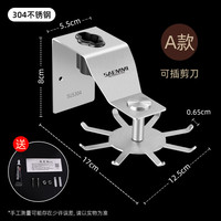 Saemmi德国厨房旋转挂钩置物架免打孔锅铲收纳架壁挂式多功能挂架不锈钢 A款挂架