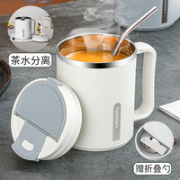夕岬座 不锈钢马克杯 茶水分离泡茶杯304带盖带勺吸管办公室水杯保温 白色款【茶仓+勺+吸管】500ml