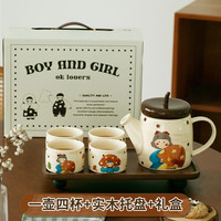 小野七天复古水具套装茶杯花茶壶咖啡杯冷水壶客厅茶具礼盒装乔迁新婚 复古蘑菇女孩【一壶四杯一托盘】