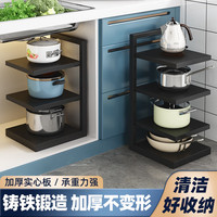 onlycook厨房置物架 下水槽置物架 层高可调节锅具收纳架 橱柜分层储物架 三层/单个