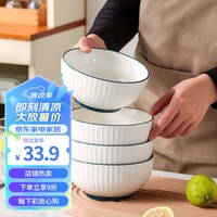 传旗釉下彩陶瓷面碗6英寸4只汤碗泡面碗吃面大碗饭碗陶瓷餐具 霜华 6英寸4只-霜华