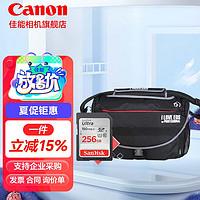 佳能（Canon） 相机包 5D4 6d2 90d R5 R6 R7一机三镜照相机包 单肩摄影大包 单肩摄影包+256 150MB/S .