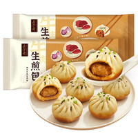 五芳斋 WU FANG ZHAI  速冻牛肉生煎包量贩装 280g*2袋 速冻包子早餐食品生煎包