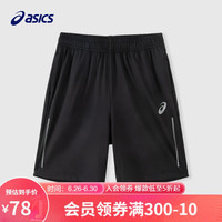 ASICS亚瑟士 男儿童网眼针织中裤