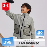安德玛（Under Armour）儿童外套梭织女童外套运动休闲宽松女大童外套童装运动服上衣 灰绿色 130cm
