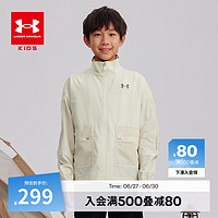 安德玛（Under Armour）儿童外套梭织女童外套运动休闲宽松女大童外套童装运动服上衣 杏黄 150cm