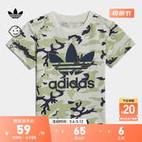 adidas居家运动上衣T恤婴童阿迪达斯官方三叶草