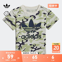 adidas居家运动上衣短袖T恤男婴童阿迪达斯三叶草HE6924 酸绿/黑/白 80CM